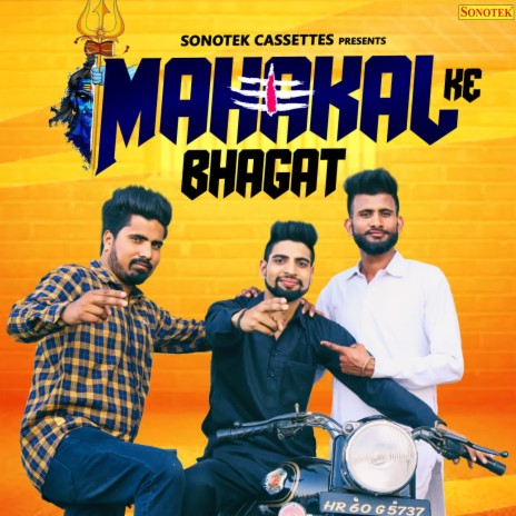 Mahakal Ke Bhagat | Boomplay Music