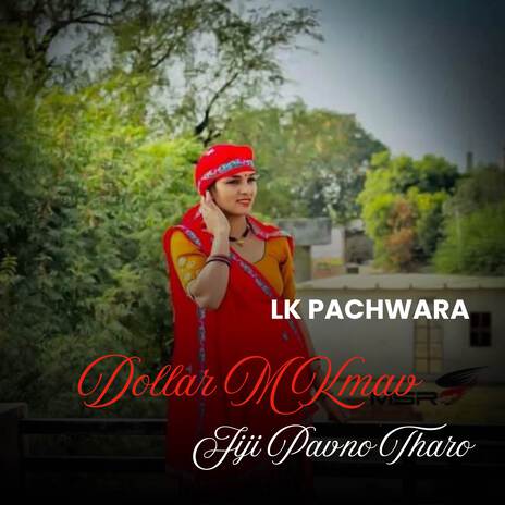 Dollar M Kmav Jiji Pavno Tharo ft. LK Meena | Boomplay Music