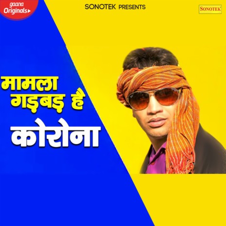 Mamla Gadbad Hai Corona | Boomplay Music