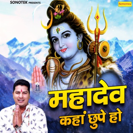 Mahadev Kaha Chupe Ho