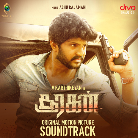 Vaa Sooraga ft. Ku Karthik | Boomplay Music