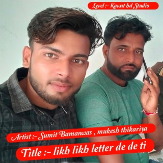 Likh Likh Letter De De Ti