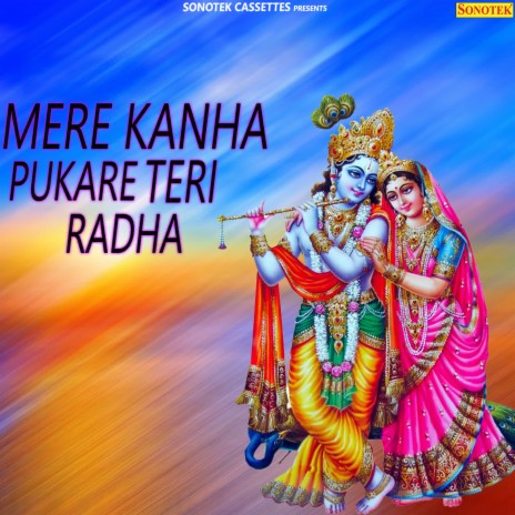 Mere Kanha Pukare Teri Radha | Boomplay Music