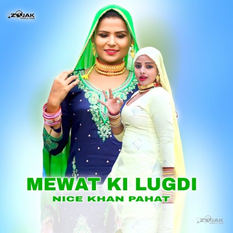 Mewat Ki Lugdi (Mewati)