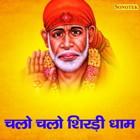 Chalo Chalo Shirdi Dham | Boomplay Music