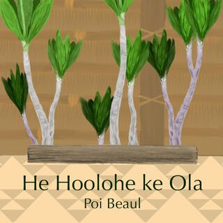 He Hoolohe ke Ola lyrics | Boomplay Music