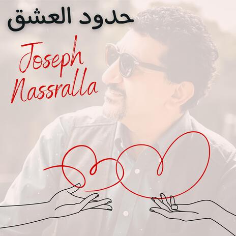 كله من خيرك | Boomplay Music