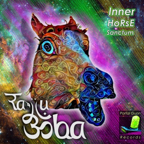Inner Horse Sanctum | Boomplay Music