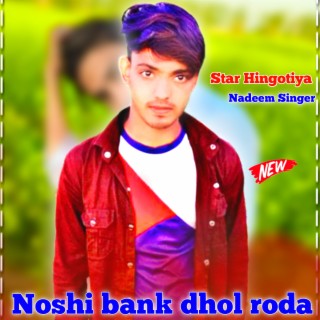 Noshi Bank Dhol Roda