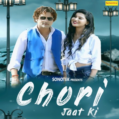 Chori Jaat Ki | Boomplay Music