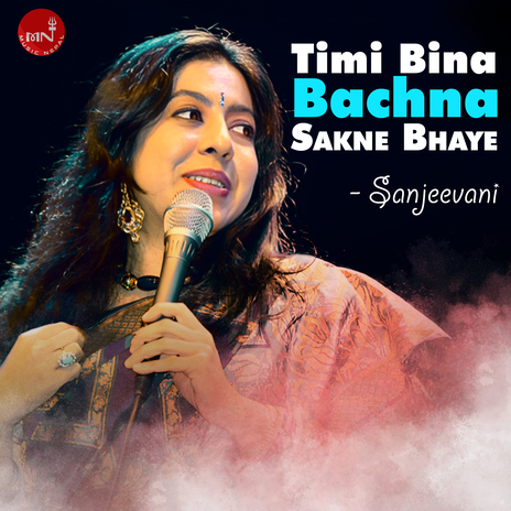 Timi Bina Eklai Bachna Sakne Bhaya | Boomplay Music