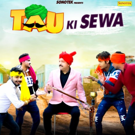 Tau Ki Sewa ft. Umed Khan | Boomplay Music