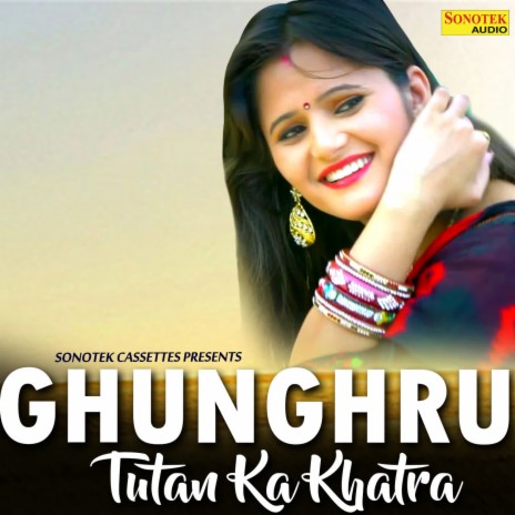 Ghunghru Tutan Ka Khatra | Boomplay Music