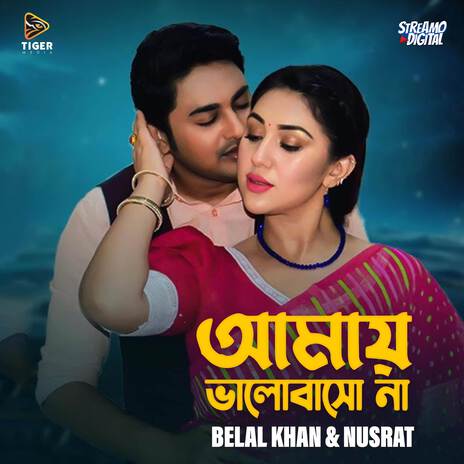 Amay Bhalobashona Na | Boomplay Music