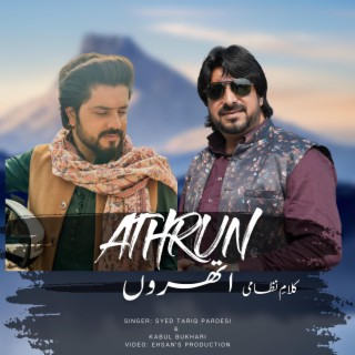 Athrun (Kalaam E Nizami)