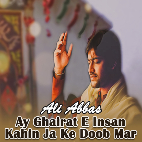 Ay Ghairat e Insan Kahin Ja Ke Doob Mar | Boomplay Music