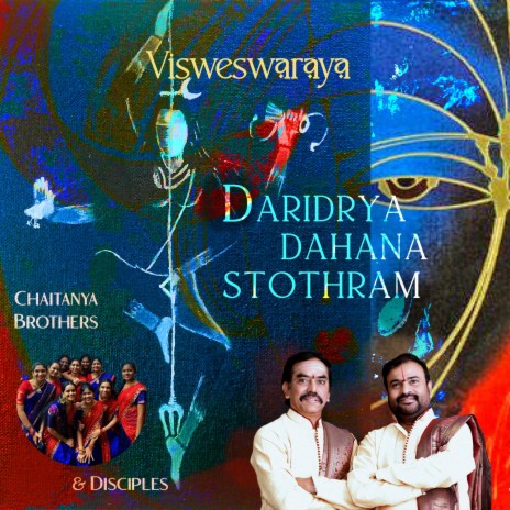 Visweswaraya (Daridrya Dahana Stothram)