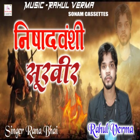 Nishadvanshi Soor Veer | Boomplay Music