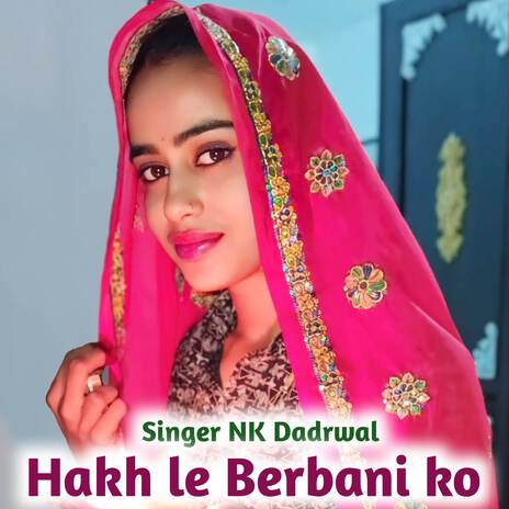 Hakh le Berbani Ko | Boomplay Music