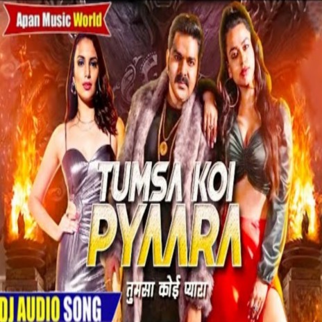 Tumsa Koi Pyara Pawan Singh Dj Remix (Bhojpuri) | Boomplay Music