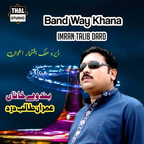 Band Way Khana ft. Talib Hussain Dard | Boomplay Music