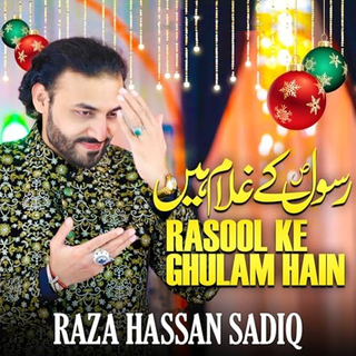 Rasool Ke Ghulam Hain