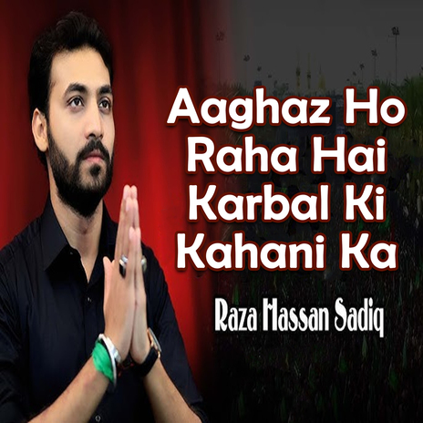 Aaghaz Ho Raha Hai Karbal Ki Kahani Ka | Boomplay Music