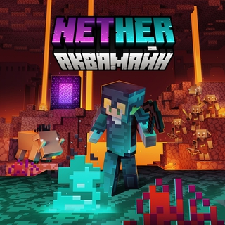 Nether lyrics | Boomplay Music