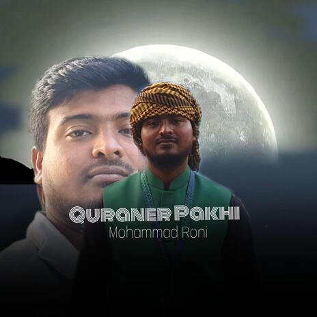 Quraner Pakhi