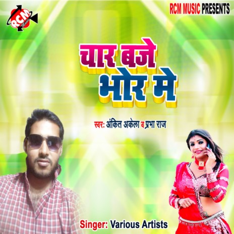 Char baje bhor me ft. Prabha raj | Boomplay Music