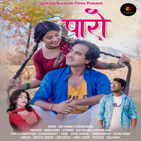 Paro Sankalp Buransh ft. Sonam Naugai | Boomplay Music