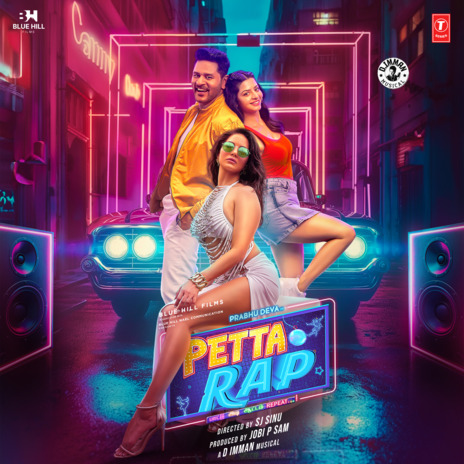 Athirattum Dum Dum Dum ft. Deepthi Suresh | Boomplay Music