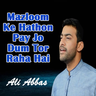 Mazloom Ke Hathon Pay Jo Dum Tor Raha Hai