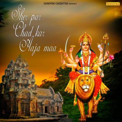 Sher Par Chad Kar Aaja Maa | Boomplay Music