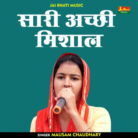 Sari Achchhi Mishal (Hindi) | Boomplay Music