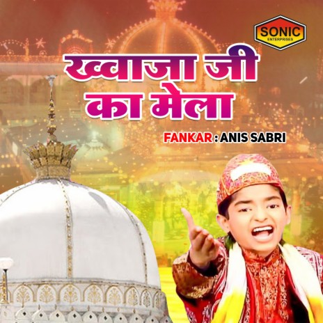 Khuwaja Ji Ka Mela | Boomplay Music