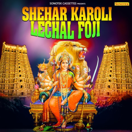 Shehar Karoli Lechal Foji ft. Pinki Ranga | Boomplay Music