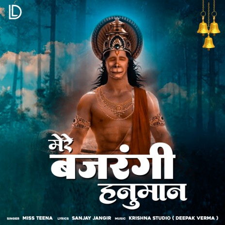 Mere Bajrangi Hanuman | Boomplay Music