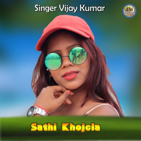 Sathi Khojela | Boomplay Music