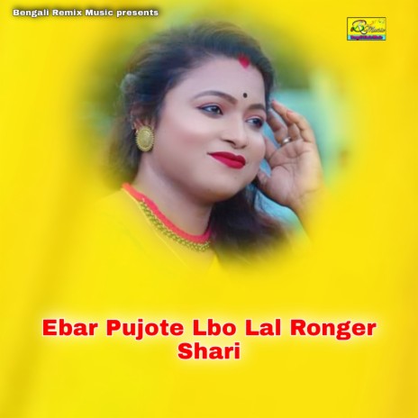 Ebar Pujote Lbo Lal Ronger Shari | Boomplay Music