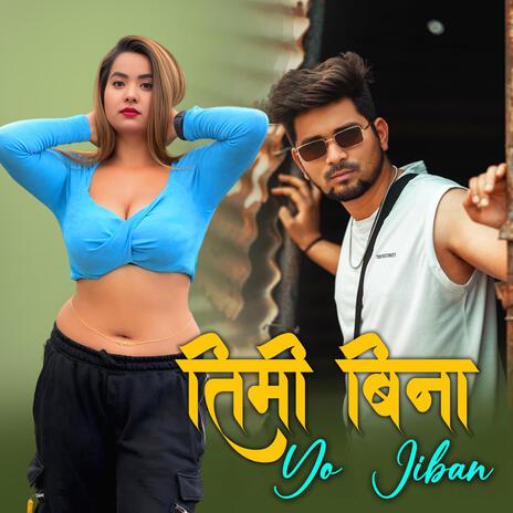 Timi Bina Yo jiban | Boomplay Music