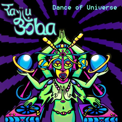 Dance of Universe | Boomplay Music