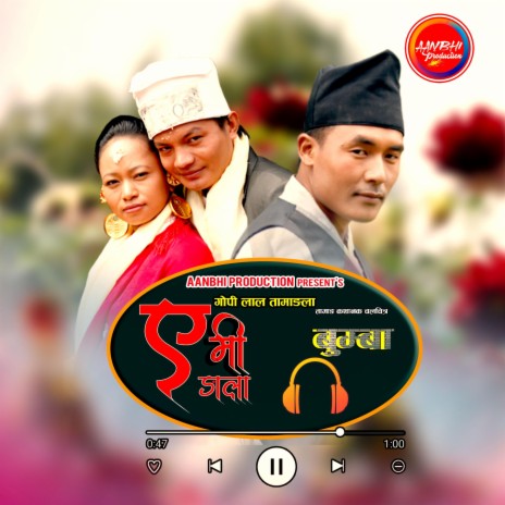 Yami Ngala ft. Chandra Kumar Dong & Indira Gole