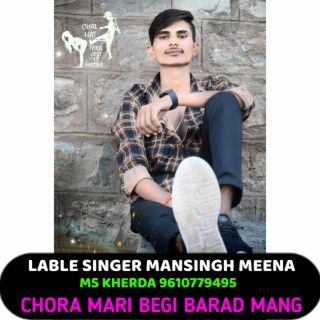 Chora Mari Begi Barad Mang