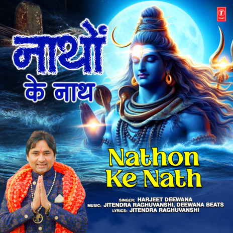 Nathon Ke Nath | Boomplay Music