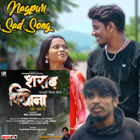 Sharab Piyona Tor Yaad Mein | Boomplay Music