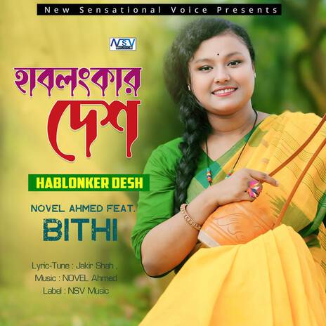 Hablonker Desh (Hablonker Desh) ft. Novel Ahmed | Boomplay Music