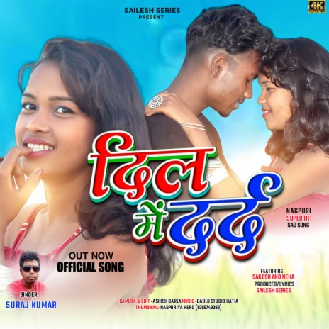 Dil Me Dard (Nagpuri) | Boomplay Music