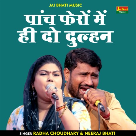 Panch Pheron Mein Hi Do Dulhan (Hindi) ft. Neeraj Bhati | Boomplay Music