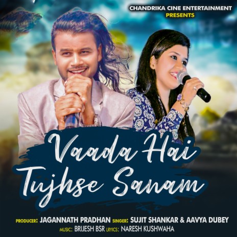 Vaada He Tujhko Sanam ft. Aavya Dubey | Boomplay Music